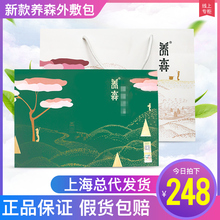 官方养生外敷热敷包倍丽芙官网总代加强版加热腰带 蓓俪芙养森正品
