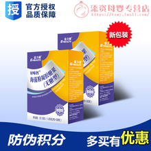 正品 益力健好味钙凝胶糖果儿童软胶囊液体钙片宝宝补钙两盒