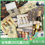 英国畅销高颜值复古风morris & CO 护手霜礼盒装教师节套装伴手礼