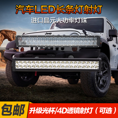 led长条射灯品牌巨惠