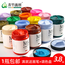 青竹丙烯颜料套装纺织颜料防水画鞋diy手绘涂鸦材料墙绘专用彩绘炳稀白色金色墙画初学者染料画画大桶流体画