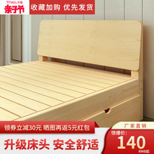 守敬1.8米双人床现代简约主卧1.5m单人床架1.2简易出租房经济型