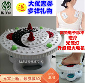 震动按摩器气血循环机血液高频螺旋气血通足疗机光波多功能健康器