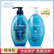 顺滑型 500ml 2瓶 高丝魅宝 护发素 洗发精 aime