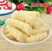 单拍不发货 草原奶片奶酪初乳制品 150g5元 秋日牧场 体验装