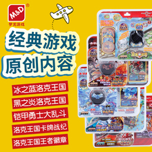 铠甲勇士 洛克王国 黑之炎 梦龙彩色掌机专用游戏刷卡卡带冰之蓝