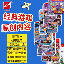 武道大会 钢铁侠 赛尔号 梦龙彩色掌机专用游戏卡带插卡洛克王国