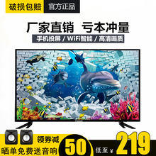 液晶电视机22寸智能网络WiFi家用21老人17 28小型彩电32