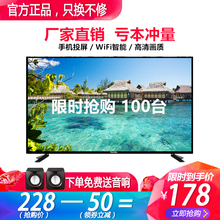 液晶电视机21寸智能网络WiFi家用22老人17 19 24 26 28小型彩电32