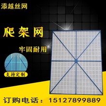建筑爬架网片工地防护施工冲孔爬架网施工专用防火防坠防护网