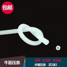送压轮 包邮 铝合金纱窗压条牛筋硅胶纱窗纱网压条门窗密封条