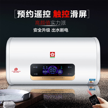 100升L 超薄扁桶电热水器电家用储水式速热淋浴洗澡40