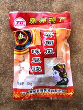 包邮 生豆豉 佐餐调料非油豆豉300克 楚雄双柏特产 妥甸豆鼓 5袋