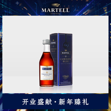 martell马爹利蓝带酒伴50ml 法国干邑白兰地酒洋酒进口官方正品