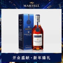 马爹利蓝带干邑白兰地500ml 法国酒洋酒烈酒原瓶原装进口官方正品