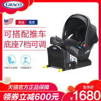graco葛莱新生儿提篮式儿童安全座椅isofix接口反向安装0-12个月