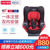 graco葛莱儿童安全座椅汽车用 0-4岁婴儿宝宝座椅双向安装 悦旅