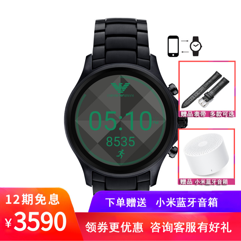 智能手表_热卖智能手表【价格 图片 打折