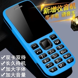 双卡双待无摄像头手机批发小巧手机学生老人机老年机厂家直销SAGA