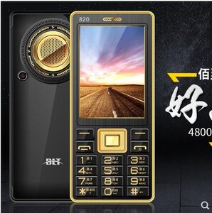 佰灵通3.0大屏双电池带手写男士老年机老人机送皮套BABO