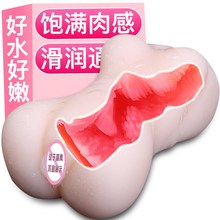久爱男性自慰器成人飞机杯充气全自动娃娃男用情趣性用品性感用具