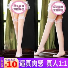 男用实体硅胶娃娃阴臀倒模飞机飞杯美女腿模充气名器下半身自慰器