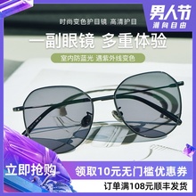 感光变色眼镜女近视镜圆脸防紫外线墨矩刑阳镜平光防蓝光护目镜