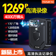 方正现场执法帮手记录仪高清夜视肩夹胸前佩戴摩托行车摄像机器仪