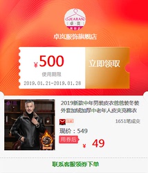 2019新款中年男装皮衣爸爸装冬装外套加绒加厚中老年人皮夹克棉衣