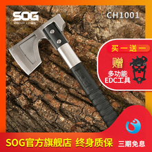 单手斧 木工斧子 野营斧户外探险求生工具 CH1001新款 美国索格SOG