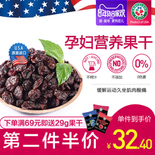 进口GracelandFruit樱桃果干141.7g*1果脯零食烘焙