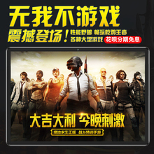 摆渡者 X20正品2019年新款超薄十核平板电脑12英寸安卓全网通4G二合一手机学生智能高清超薄吃鸡游戏10学习机