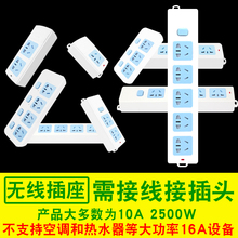 A01 A03 414 A02 公牛无线插座排插接线板新国标GN 415机柜插座