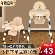 宝宝餐椅婴儿童椅子幼儿吃饭桌宜家用座椅多功能便携式小孩bb凳