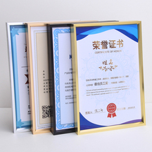 立体铝合A3A4商标授权证书框营业执照框奖状框专利许可证框架挂摆