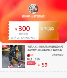 南极人2019春秋男士韩版潮流休闲裤男装收口运动裤男裤长裤迷彩裤