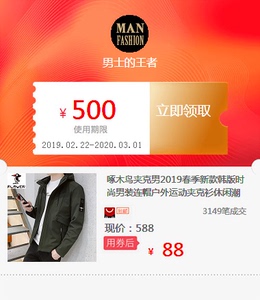 啄木鸟夹克男2019春季新款韩版时尚男装连帽户外运动夹克衫休闲潮