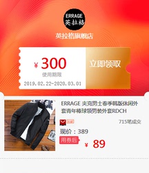 ERRAGE夹克男士春季韩版休闲外套青年棒球领男装外套RDCH