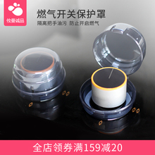 煤气开关?;ふ置浩羁胤阑ふ?宝宝防护安全锁用品 攸曼诚品