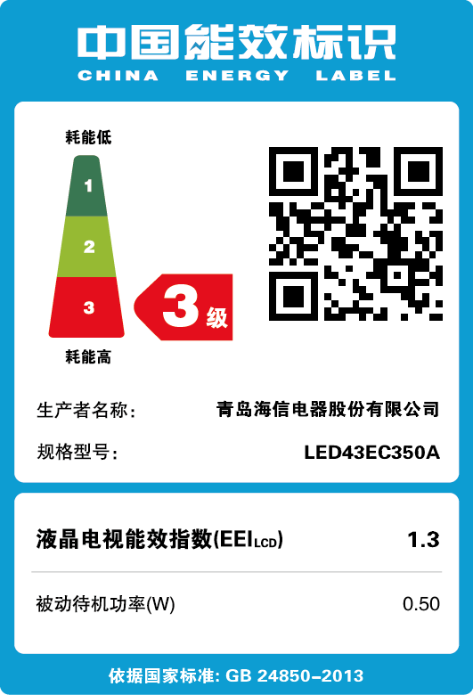 ����43Ӣ��������ܵ���