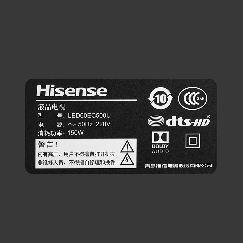 ����Һ�����ӻ�LED60EC500U