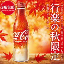 现货 日本进口2018秋季枫叶限量红色可口可镭旨湍钍詹匕婵衫 忠料