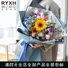 鲜花包装 纸韩式双面双色欧雅纸进口花店花艺花束包花纸材料 融亿