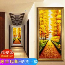 饰画路路通 满地黄金大道手绘油画家居入户玄关走廊挂画壁画欧式装