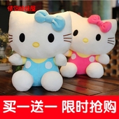 kitty公仔凯蒂猫哈喽holle kt毛绒玩具玩偶抱枕布娃娃一对 hello