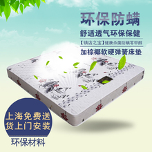 包邮 软硬两用1.81.5席梦思弹簧床垫成人单双人定制新品 酒店20CM厚