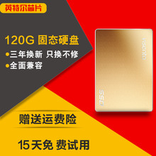 SATA3全新 微绅120GB笔记本电脑SSD台式机主机游戏提速固态硬盘V300