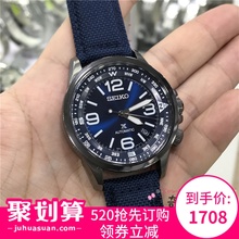 精工 全国联保 SRPC31K1 Prospex海陆空100米防水机胸芯表 海蓝