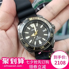 精工 全新武士系列 全國聯保 黑鋼機胸斜 Prospex SRPB55K1