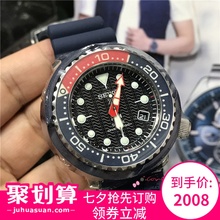全國聯保 PADI協辦 精工 小罐頭太陽能200米防水膠帶男表SNE499P1
